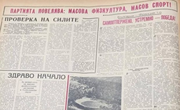 Самоотвержено, устремно – победа! Да се каже, че яйце нямаше къде да падне на стадиона е съвсем точно..