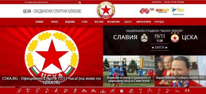 sait-cska