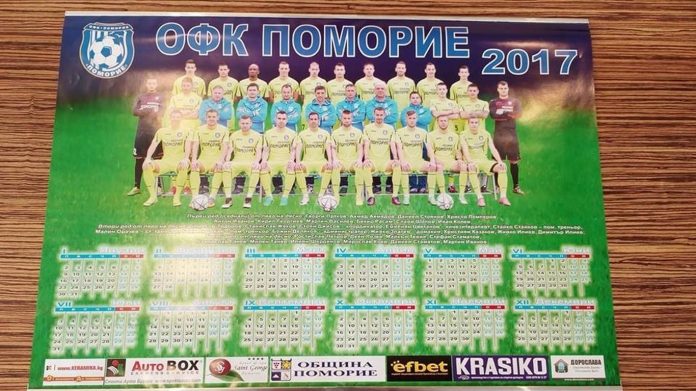 pomorie kalendar