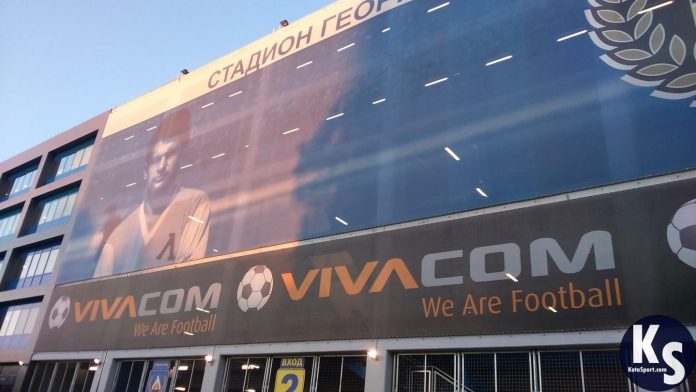 stadion georgi asparuhov gerena sektor a