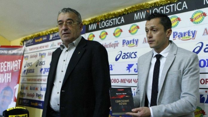 hristo qnev kniga
