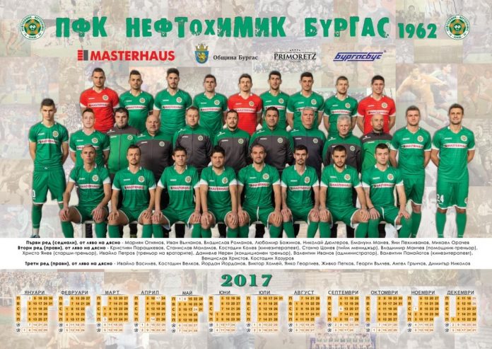 2017