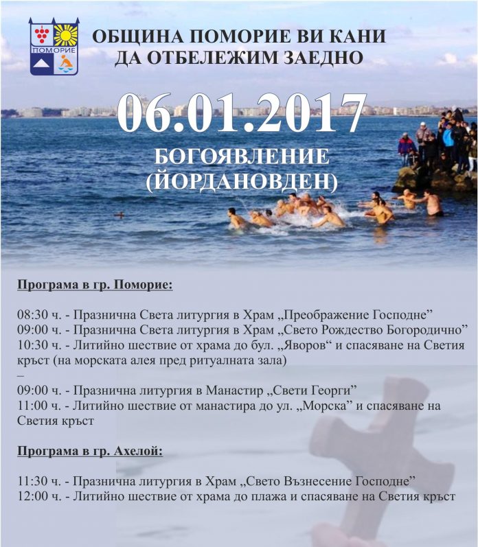 Yd 2016