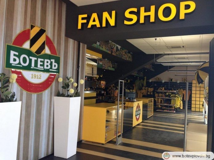 fen magazin botev plovdiv