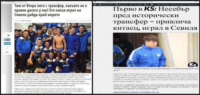 Без име2