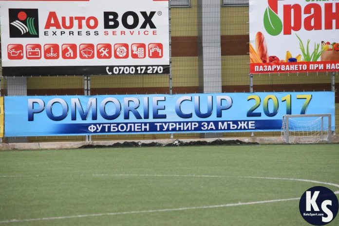 pomorie cup
