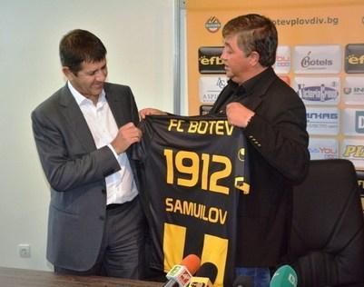 georgi samuilov