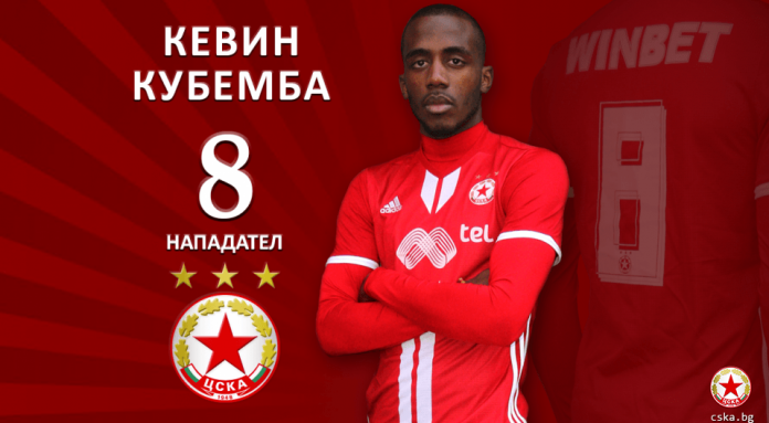 kevin kubemba