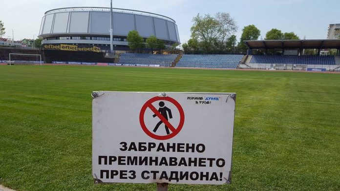 stadion ruse