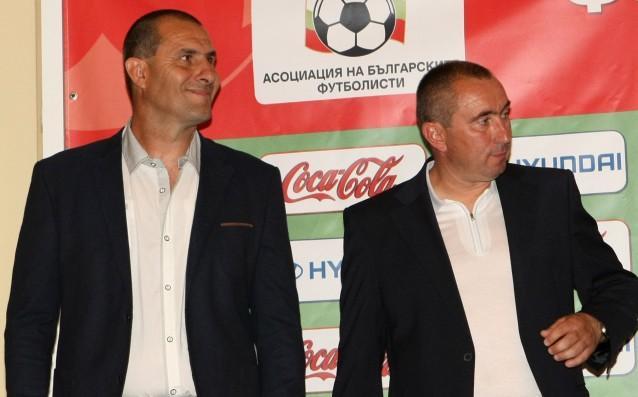 dimitar dimitrov stanimir stoilov