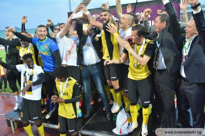 botev plovdiv kupa