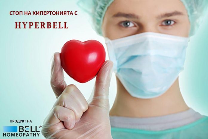 hiperbell