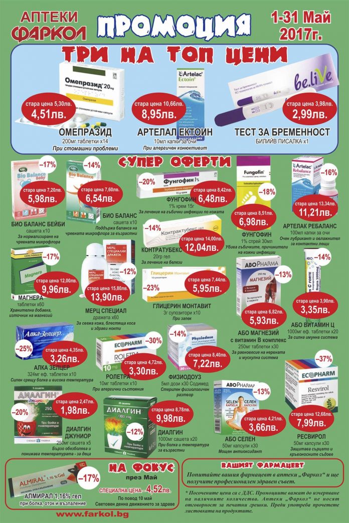 plakat maj