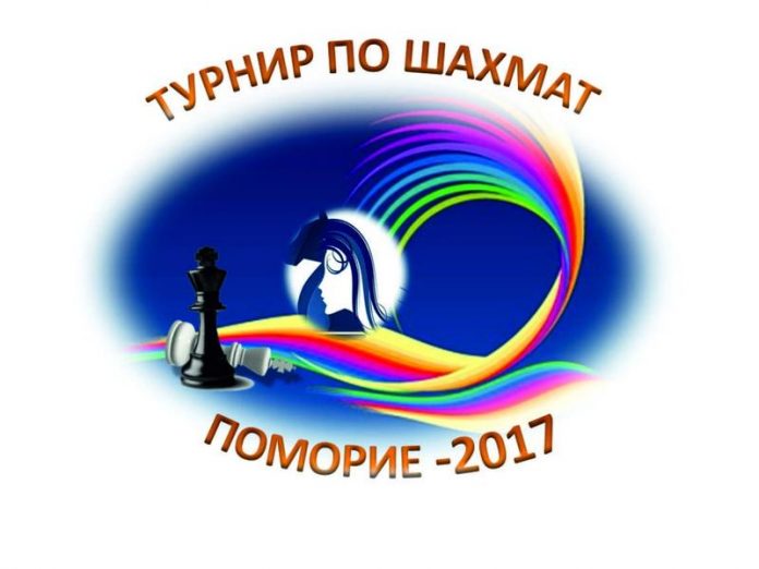shah pomorie