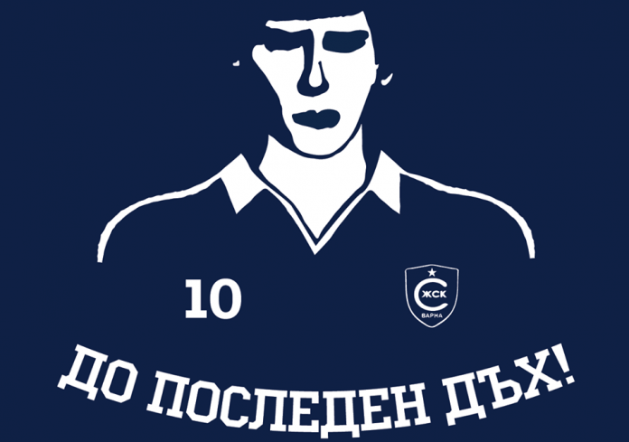 spartak varna fenove