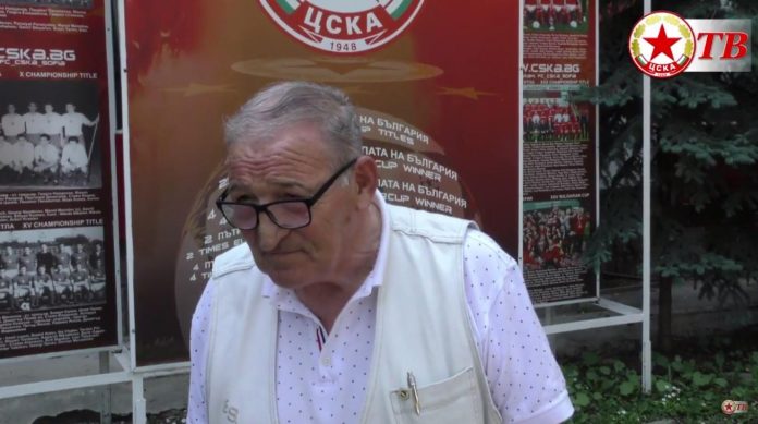 Без име