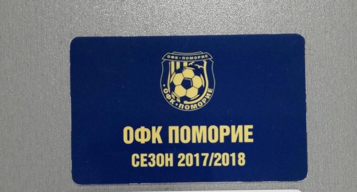 abonamentni karti pomorie (3)