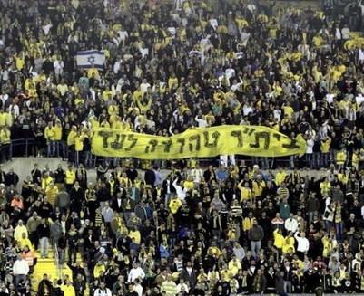 beitar fenove