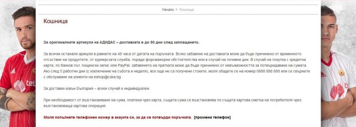 Без име