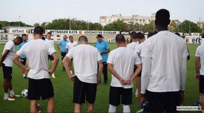lokomotiv plovdiv 56