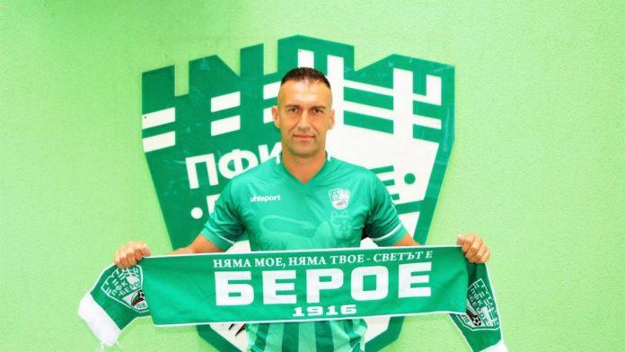 martin kamburov