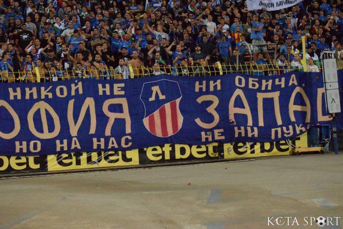 levski fenove (97) sofiq zapad