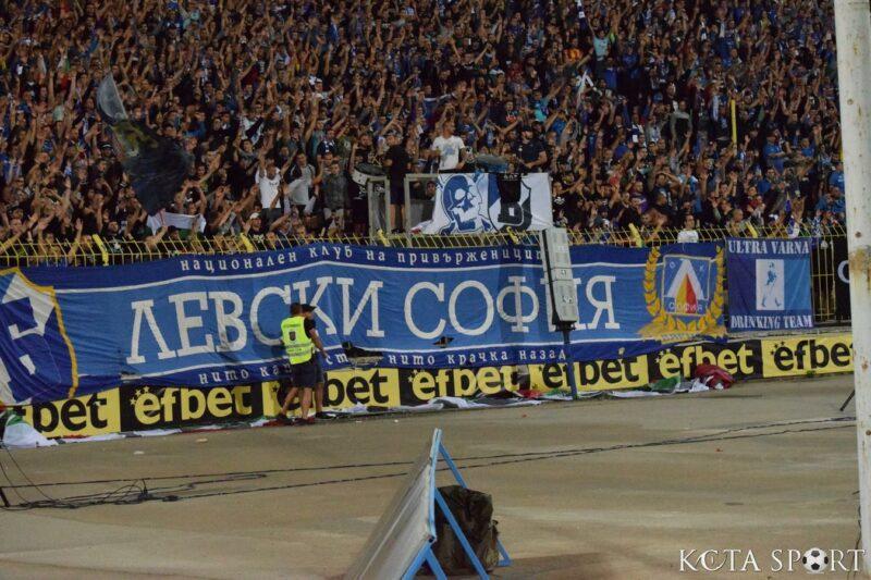 levski fenove (98) nkp