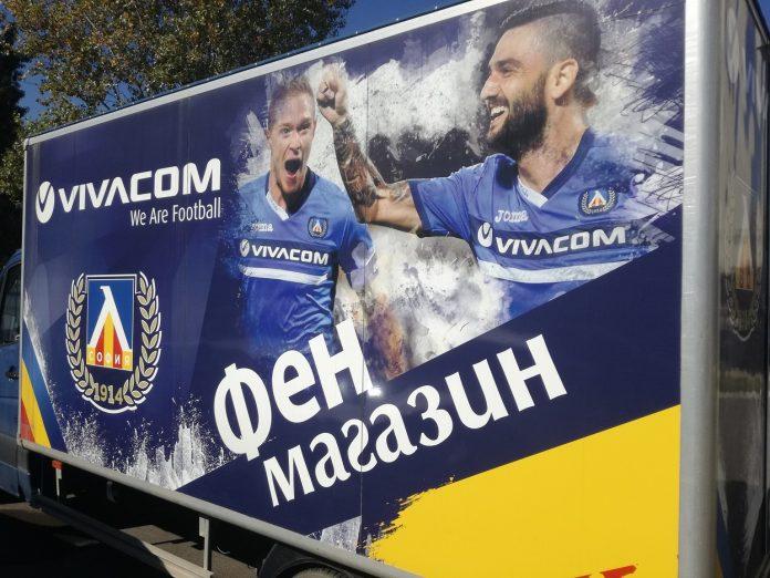 levski fen magazin