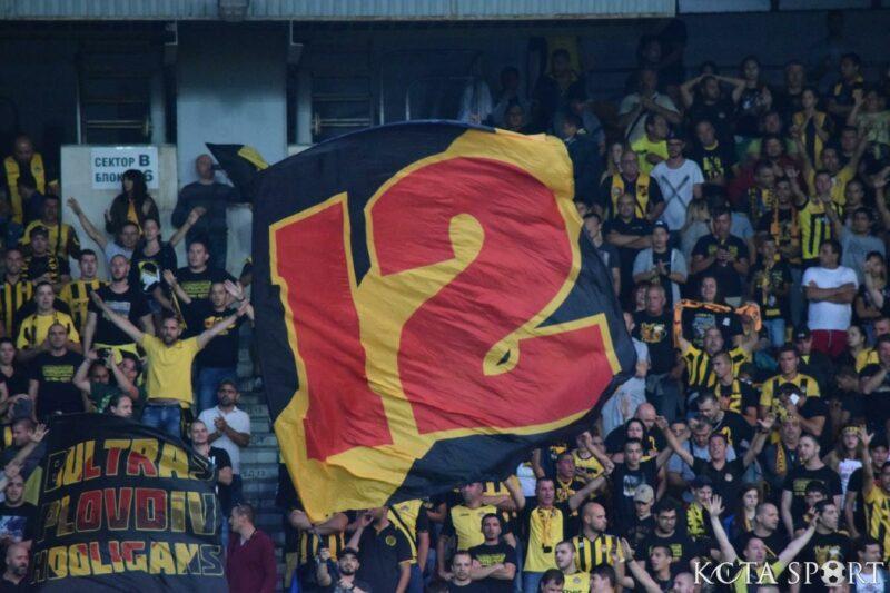 botev plovdiv fenove