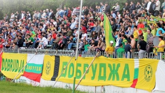 dobrudja fenove