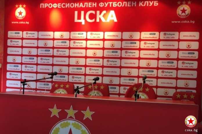 cska press