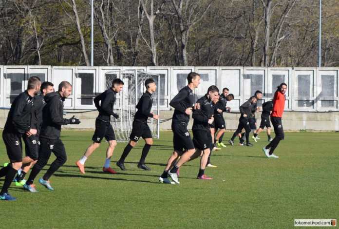 lokomotiv plovdiv 2017 trenirovka lauta