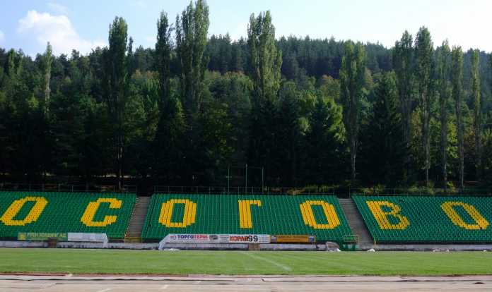 osogovo velbajd