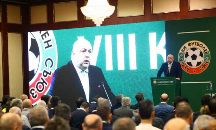 kongres bfs krasen kralev