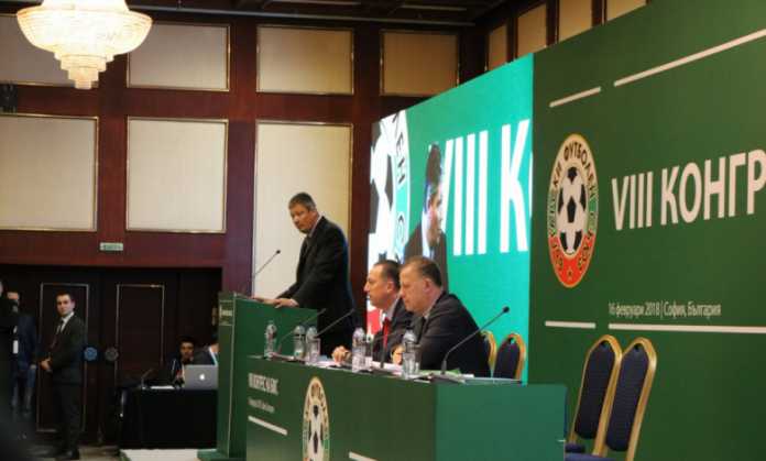 kongres bfs liuboslav penev
