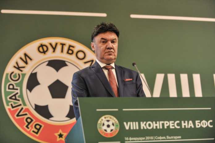 borislav mihailov 2