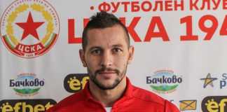 petko petkov