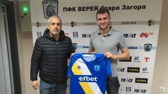 venci hristov 1