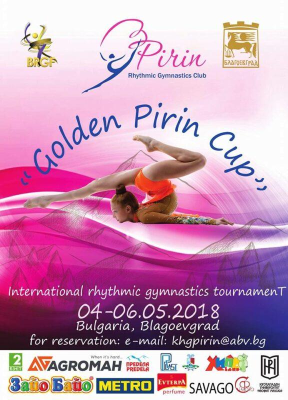 KHG PIRIN KHG PIRIN