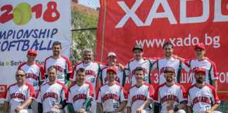 SOFTBOL