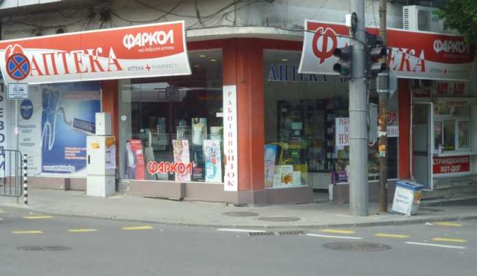 burgas burgas