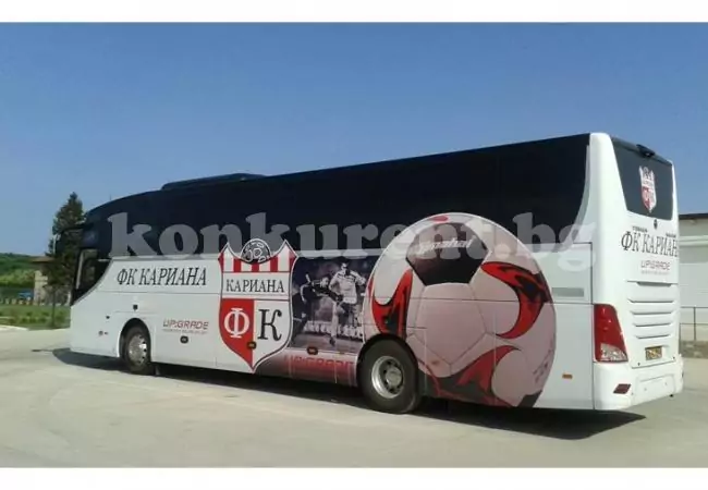 kariana bus