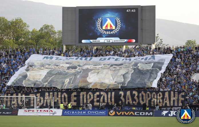 levski fenove 2 levski fenove 2