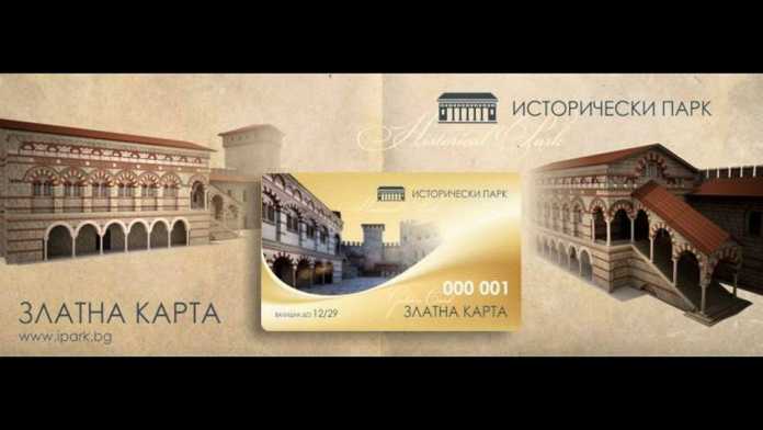 zlatna karta zlatna karta