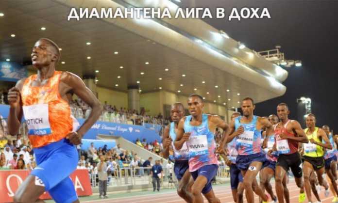 LEKA ATLETIKA LEKA ATLETIKA