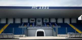 arda stadion