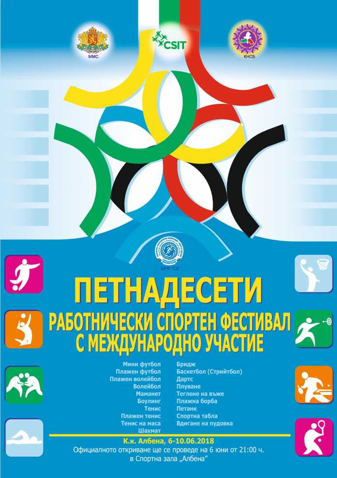 koritsa naredba 2018 bg page 001 koritsa naredba 2018 bg page 001