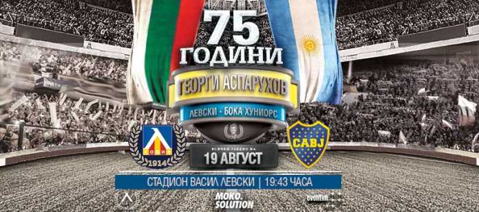 levski boca levski boca