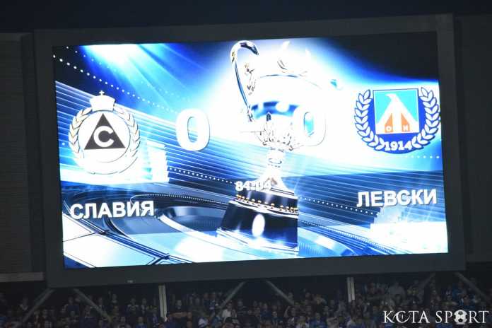 levski slaviq 126 levski slaviq 126