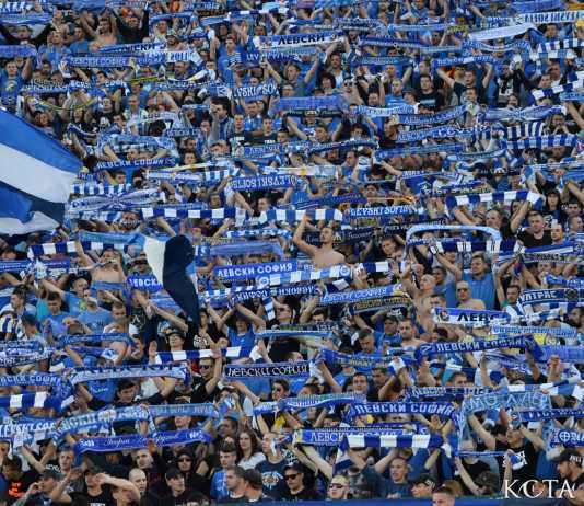levski slaviq 199
